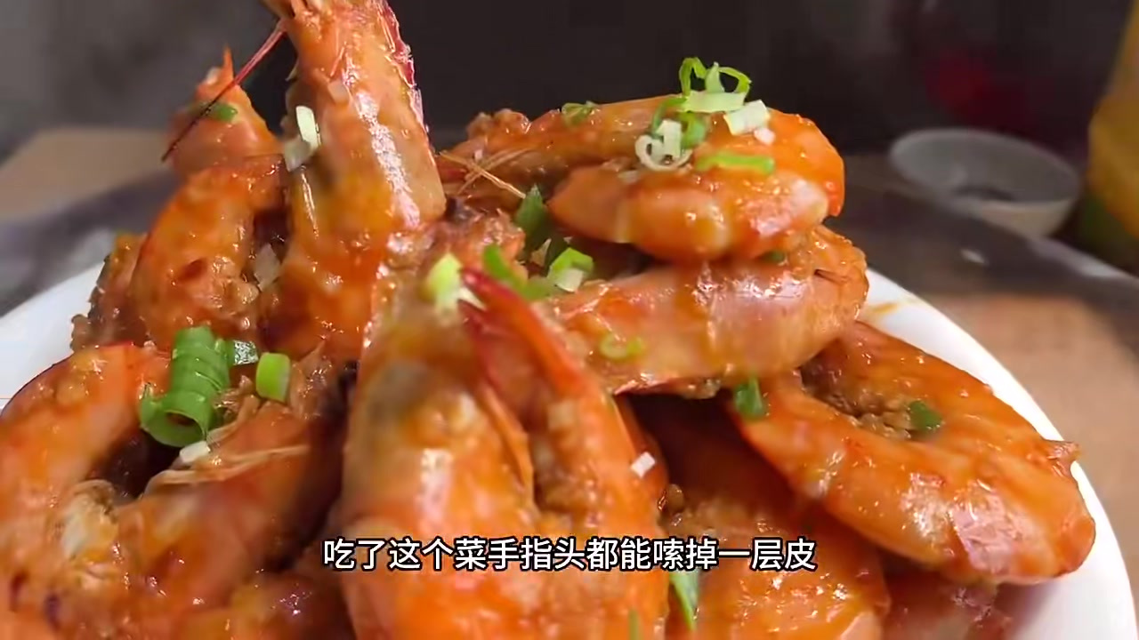 比麻辣小龙虾，还香的蒜蓉小龙虾