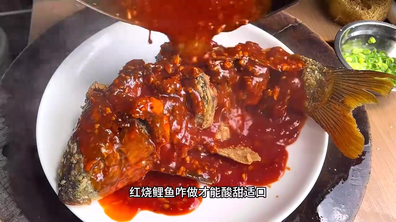 红烧鲤鱼如何把握酸甜度，跟我学就对了