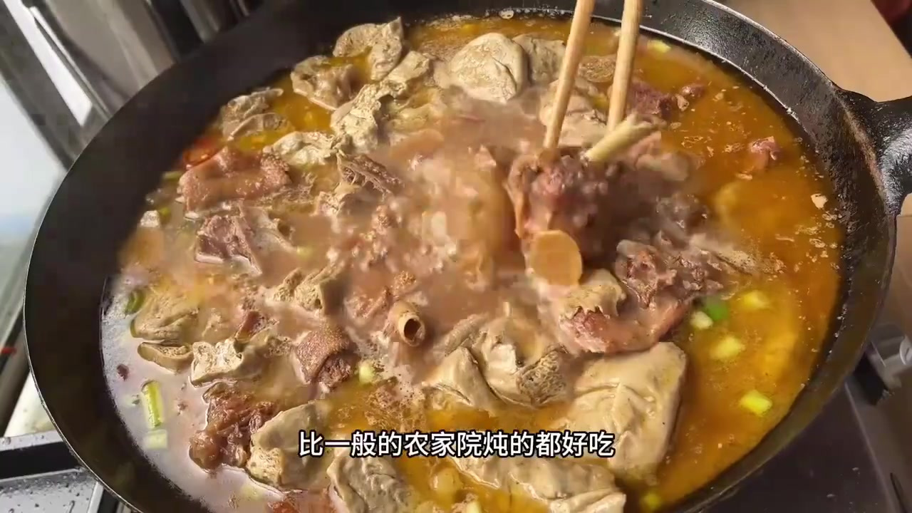 家常硬菜铁锅炖大鹅，娃娃怒吃三大口