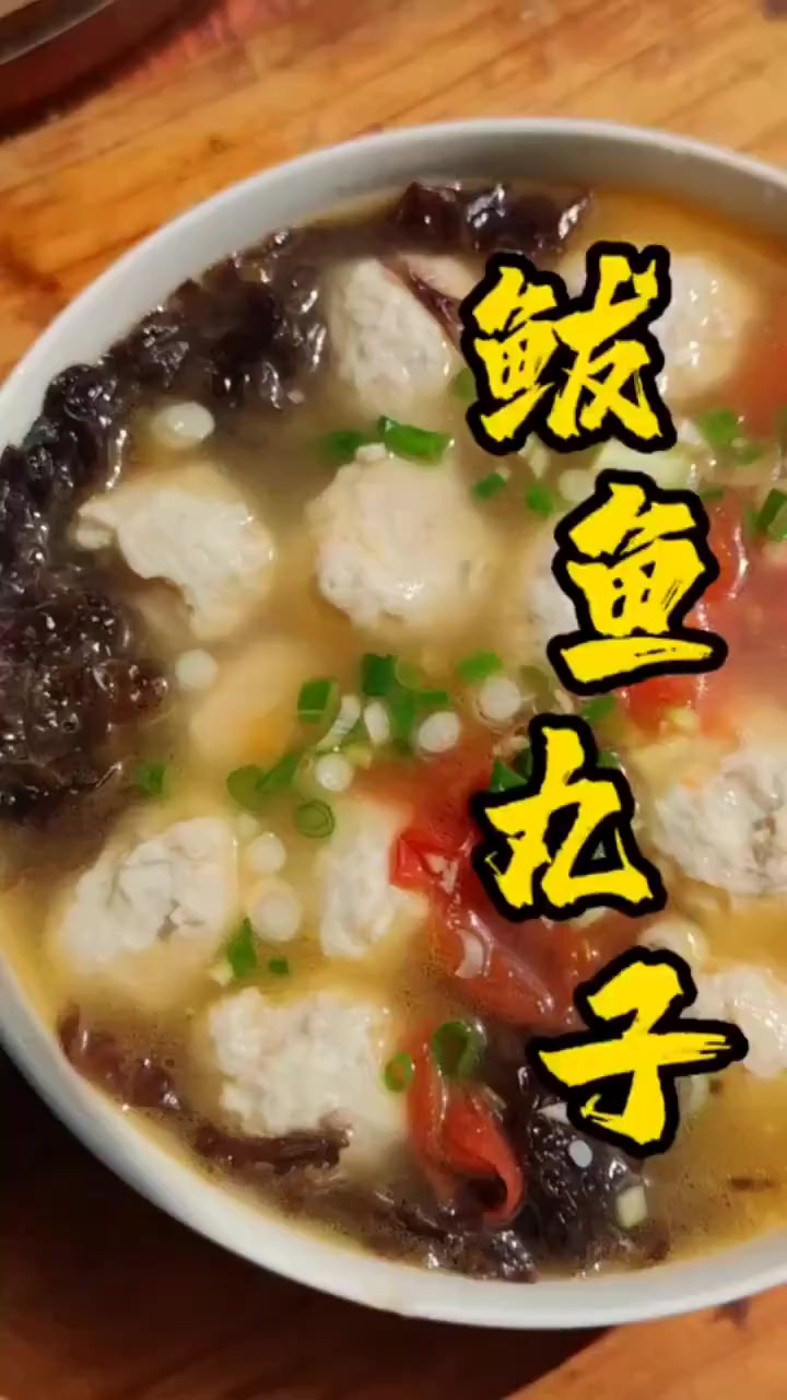 鲅鱼丸子的简单做法,下饭开胃