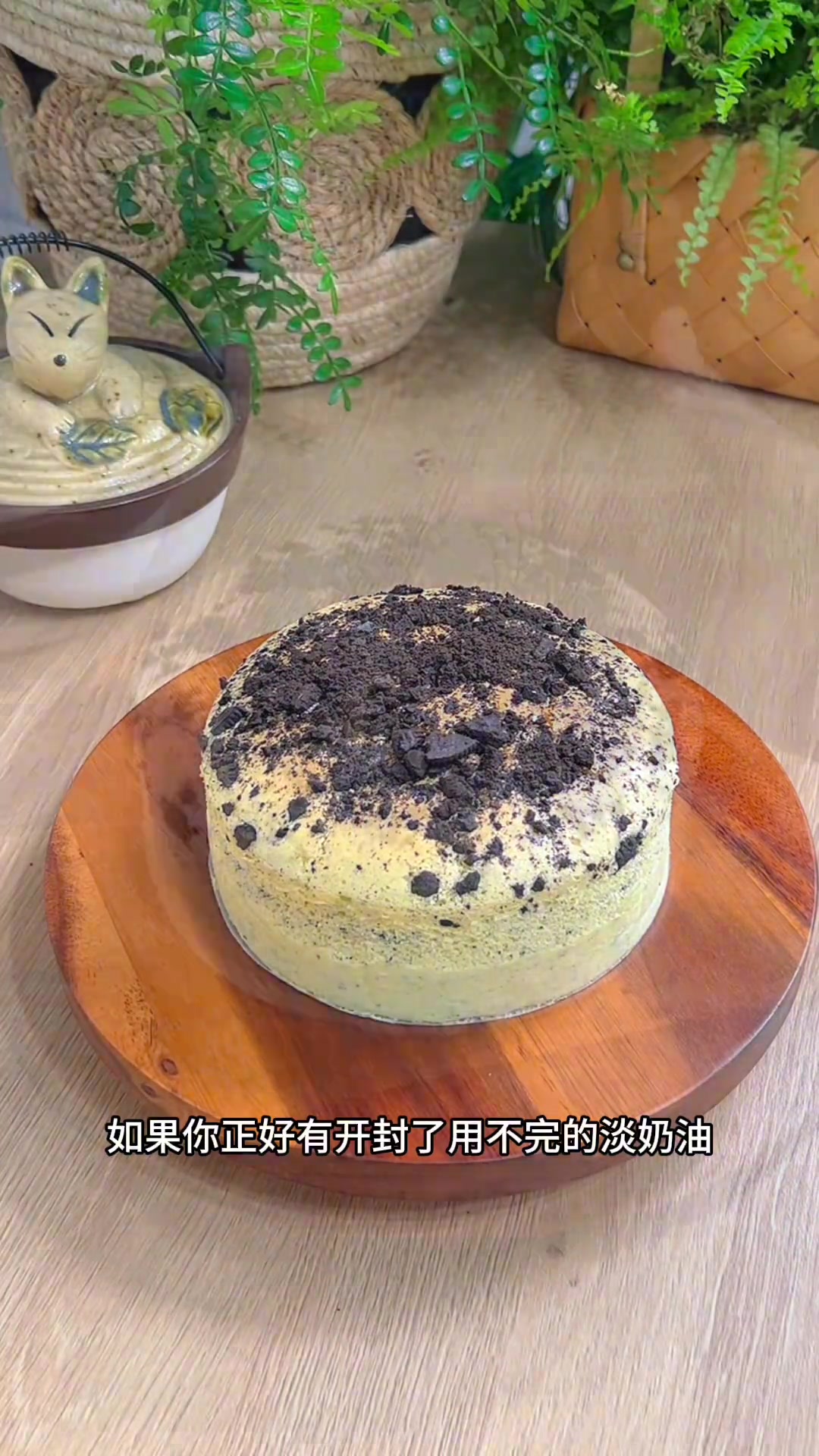 这是我做过材料最简单的一款蛋糕了! 不需要另外加油和牛奶,做法还特别简单,比戚风蛋糕做法简
