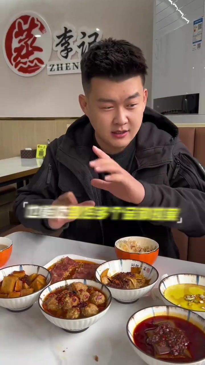 只有蒸菜才能算得上是一个人的盛宴