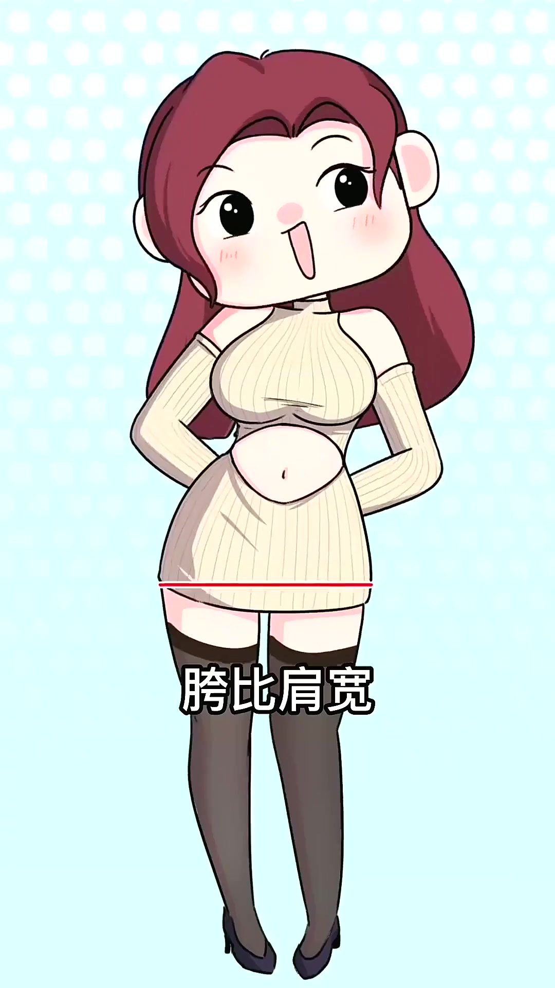 梨型身材谁又可以了