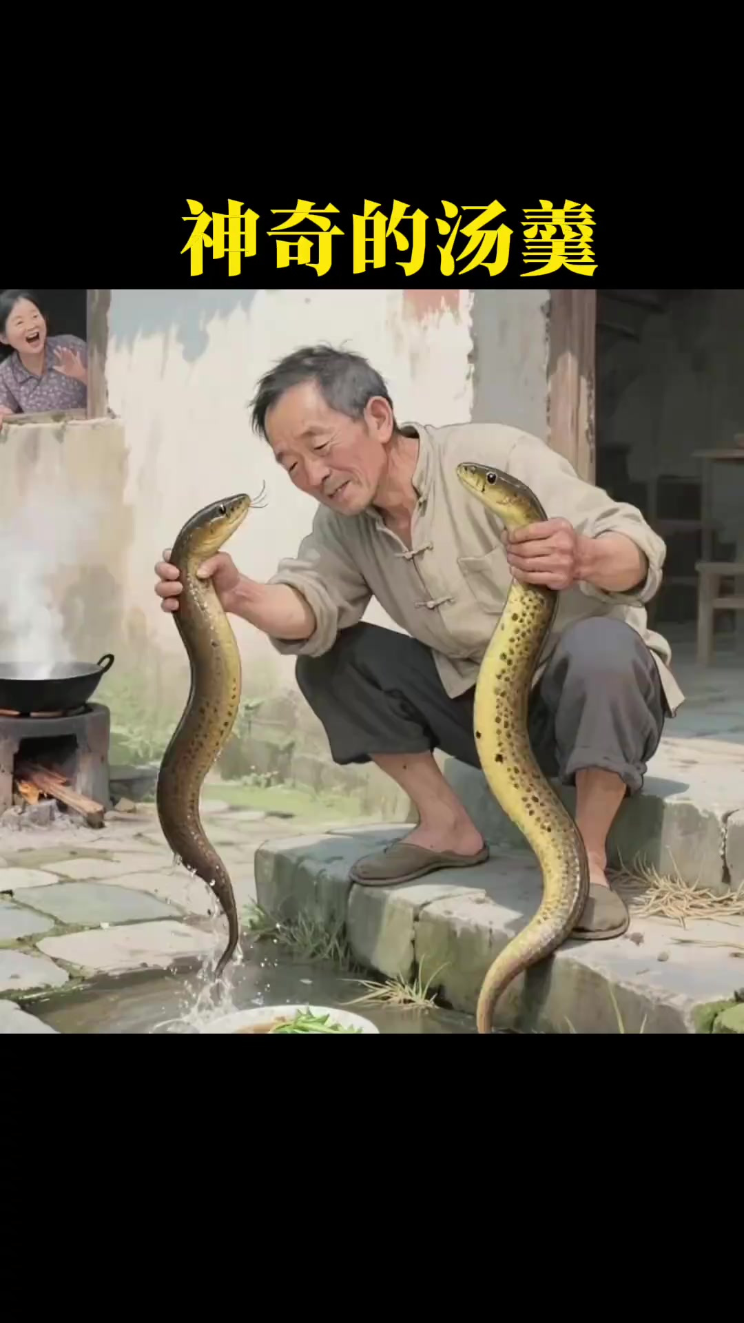神奇的汤羹，养生智慧