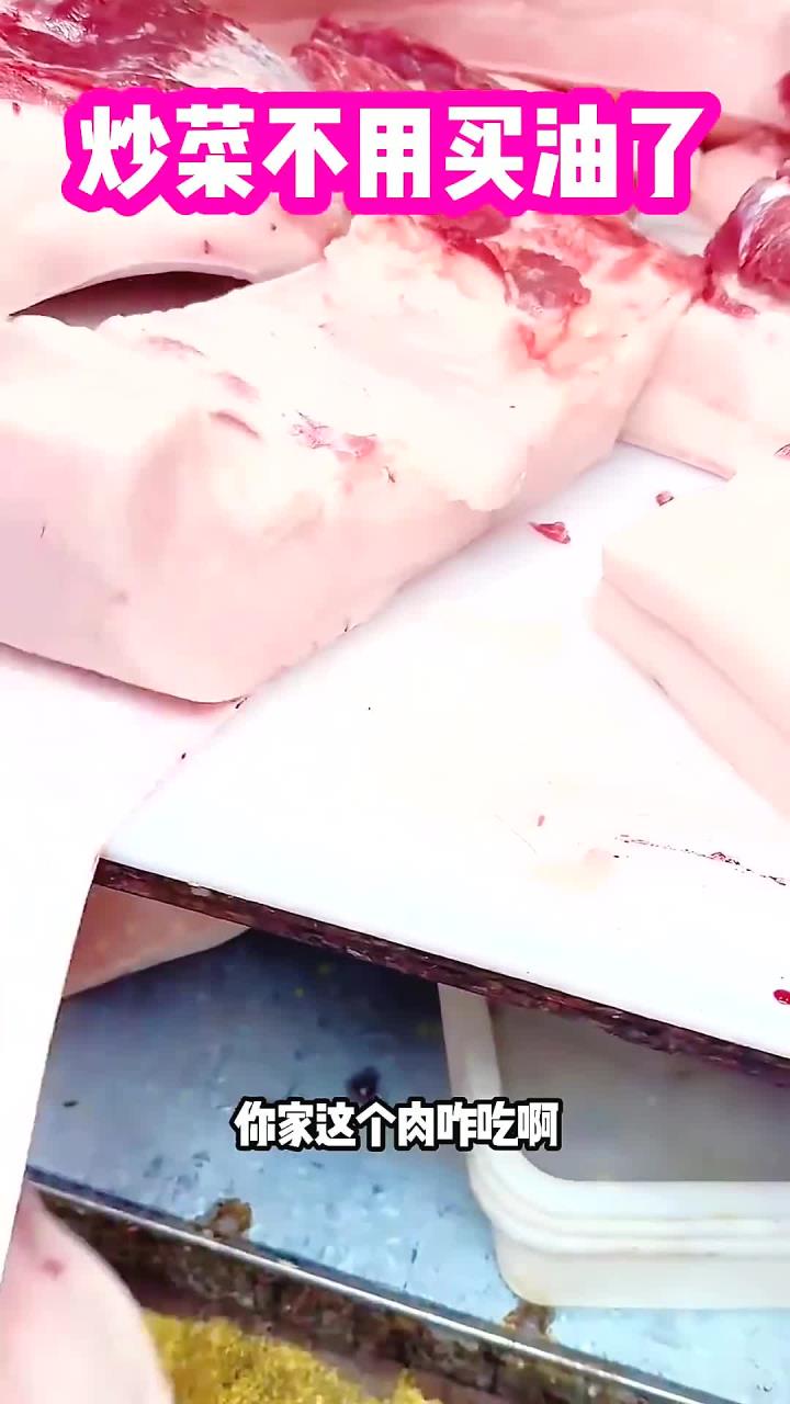炒菜不用买油了搞笑搞笑配音搞笑视频