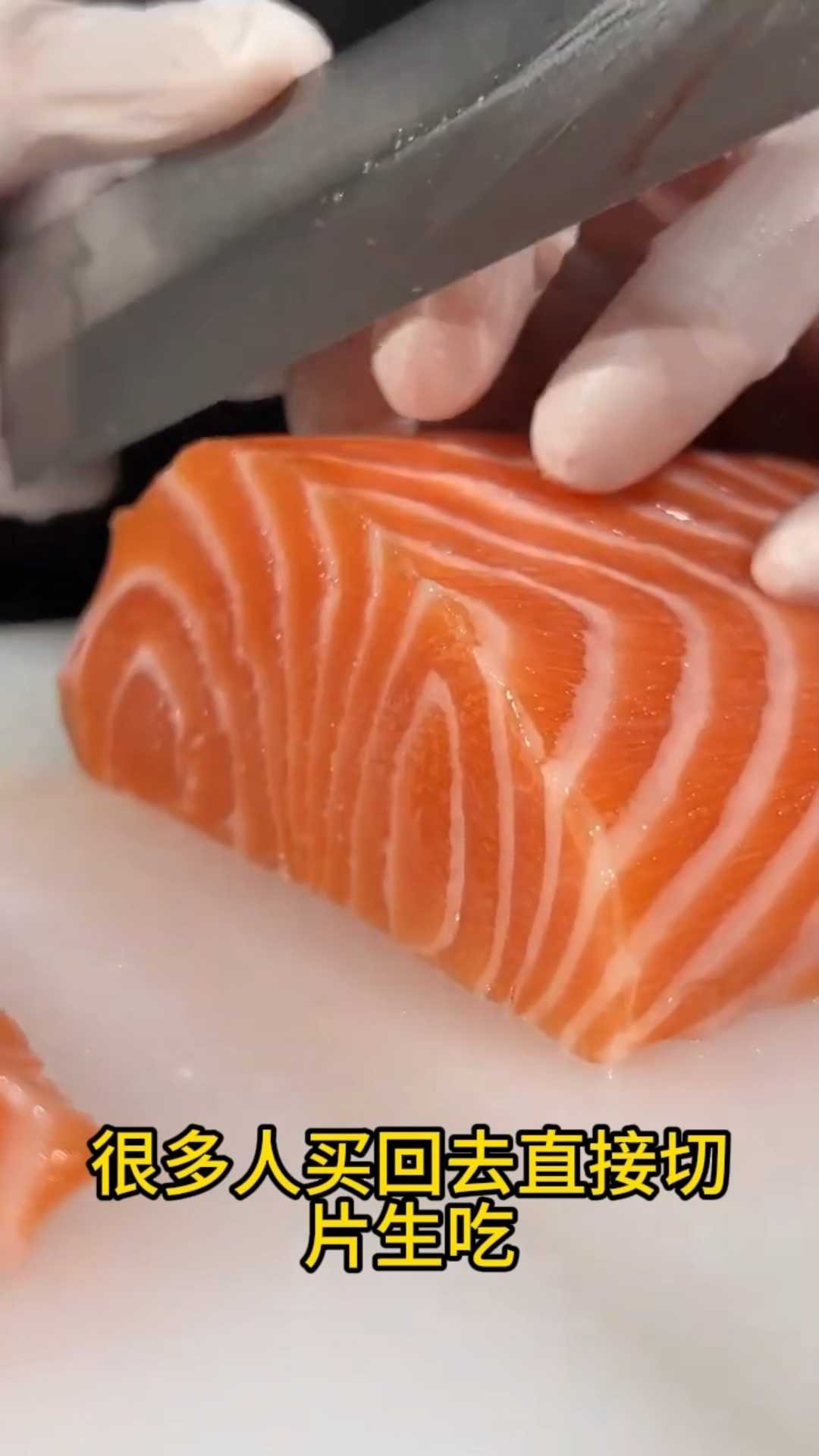 天塌了,山姆的三文鱼原来不能生吃。建议加热食用