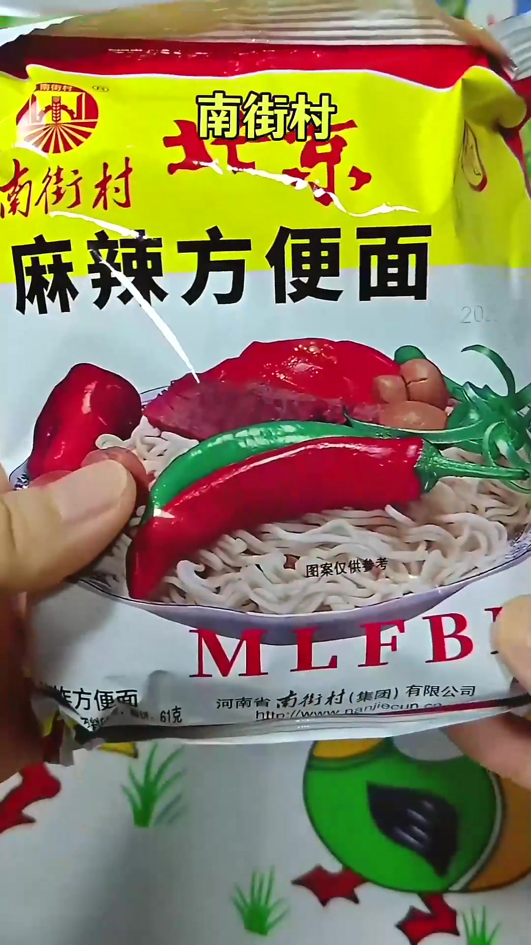 三十多年前的方便面  哪个是你心中的第一名