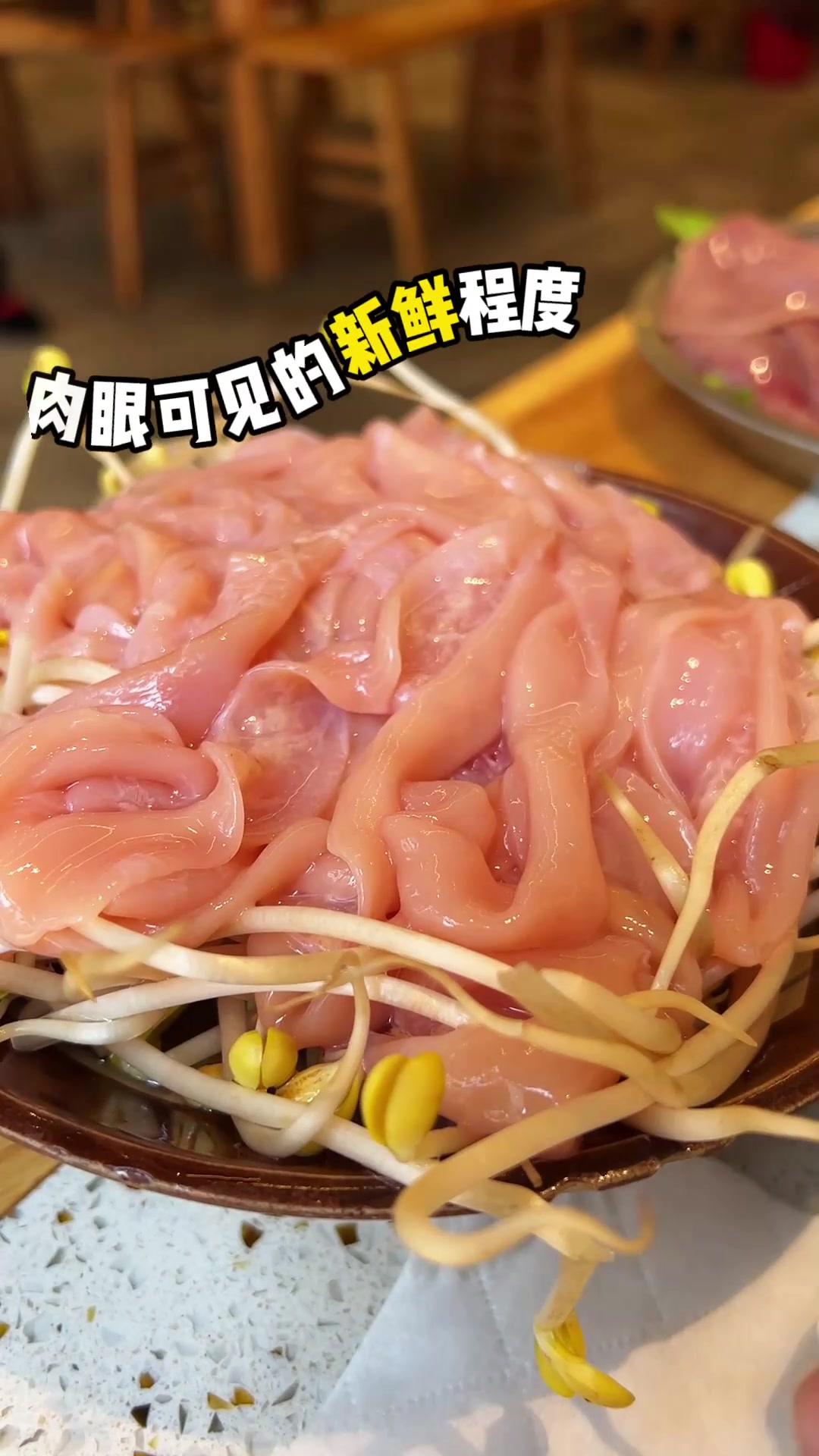 打卡最近很火的社区火锅！锅底不错，菜品霸道！