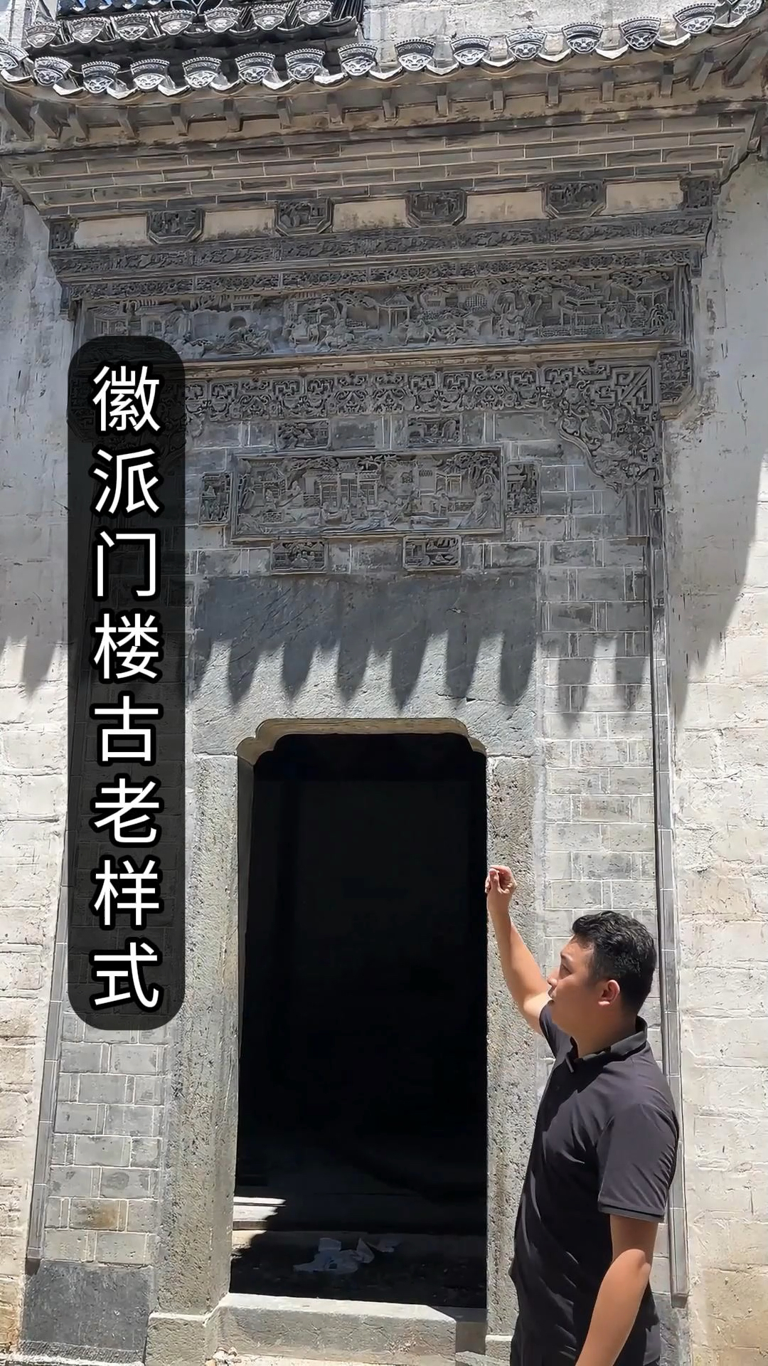 徽派门楼里很稀有的样式，题材也很新颖，欢迎定制