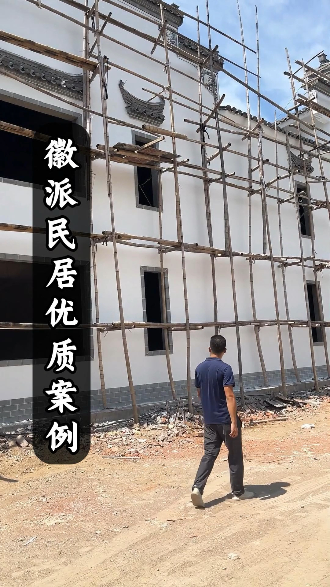 这栋徽派民居的砖雕门楼、马头墙、青砖窗套、徽派窗楣、马头墙画