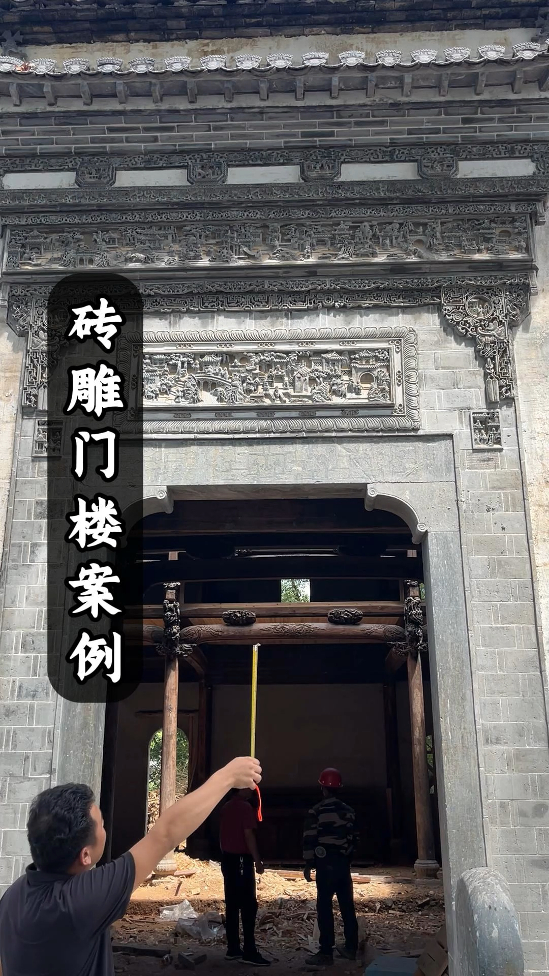 砖雕门楼是徽派建筑的重要组成部分，样式多样