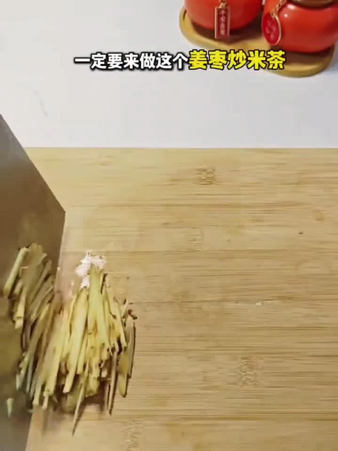 暖身驱寒新妙招：姜枣小米茶，手脚冰凉不再愁！