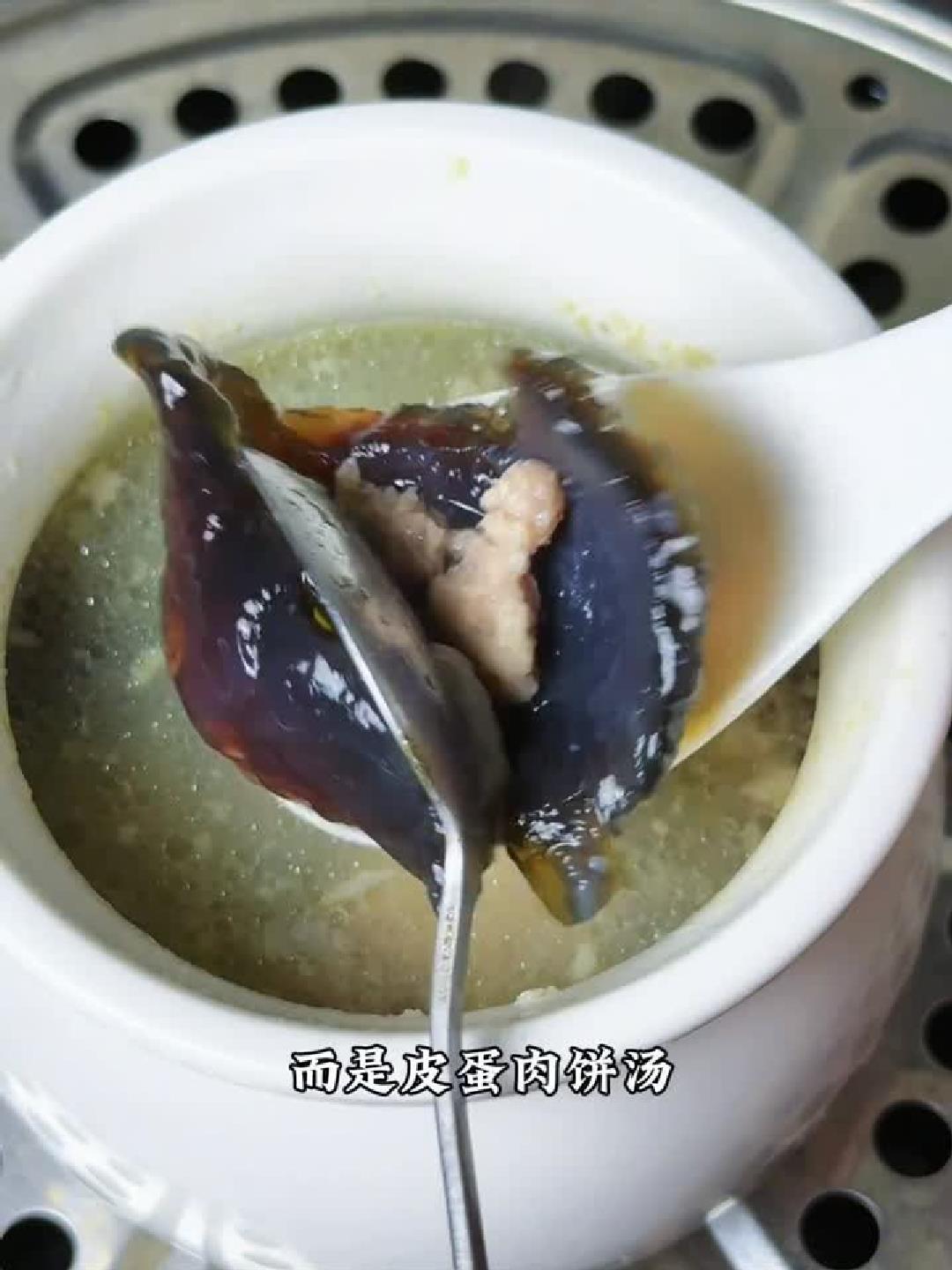 皮蛋肉饼汤的养生奥秘,滋补又美味!