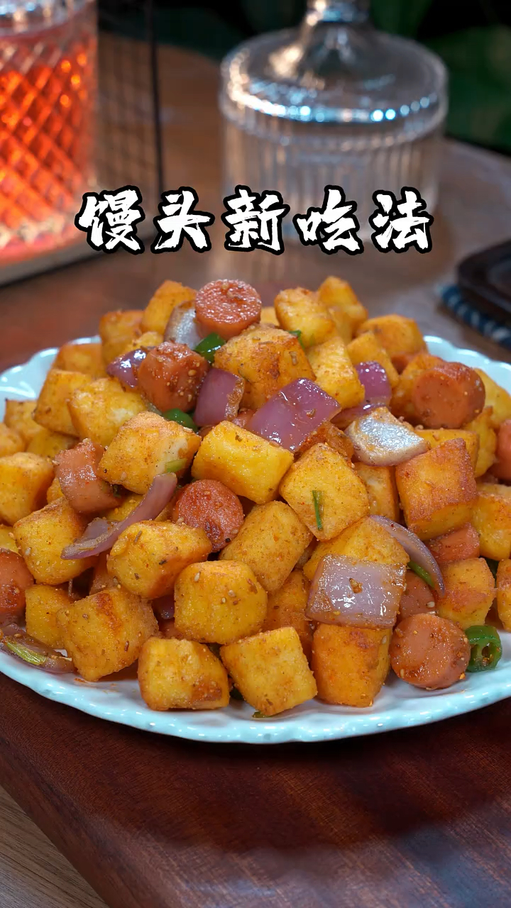 家里吃剩下的馒头你就试试这个做法,相信很多人都没有吃过