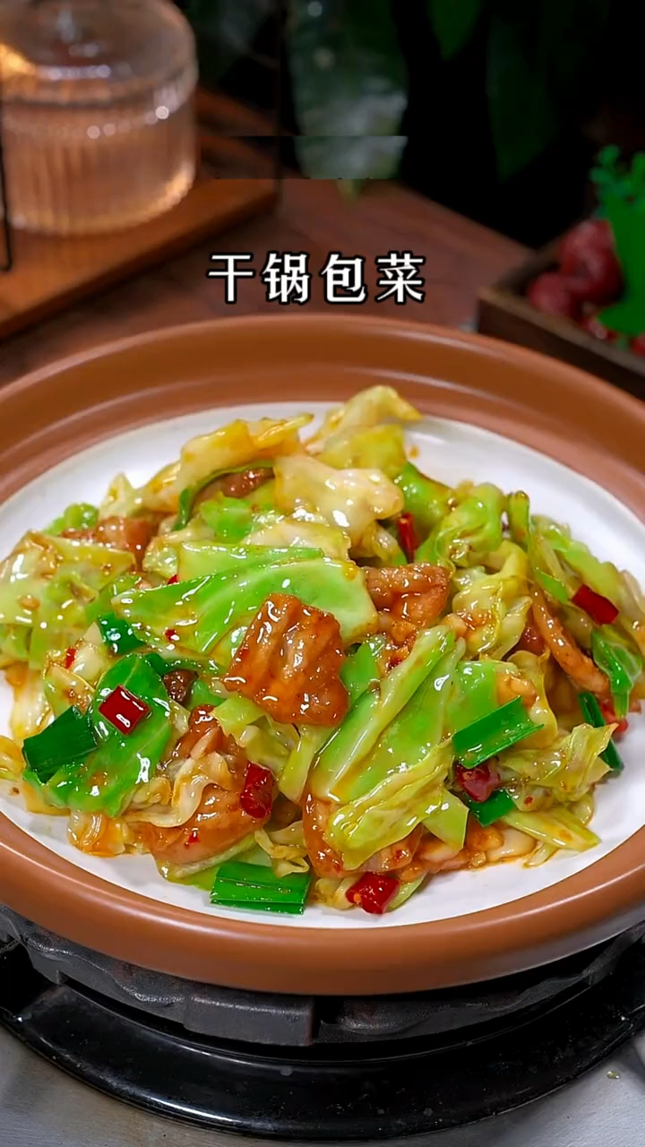 饭店里的干锅包菜的做法,好吃又下饭,做法还简单