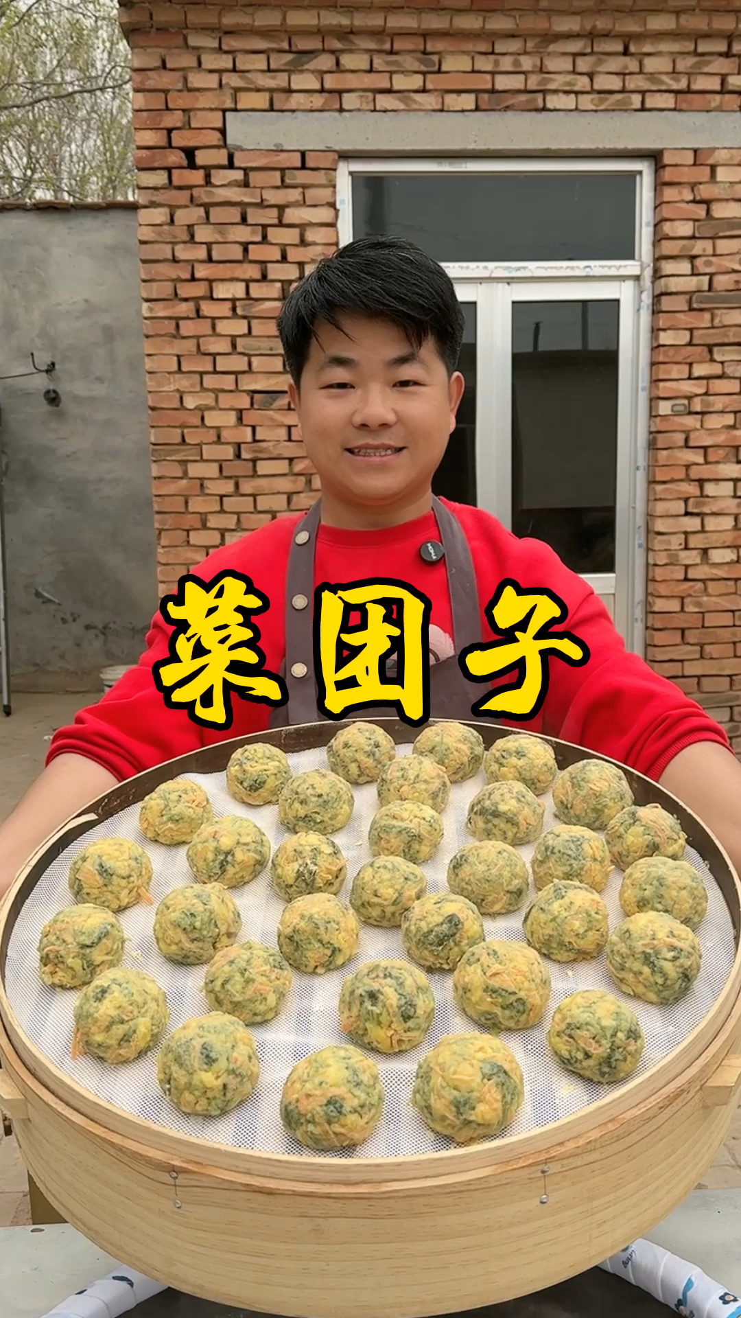 给媳妇做的菜团子,皮薄馅大,太好吃了。