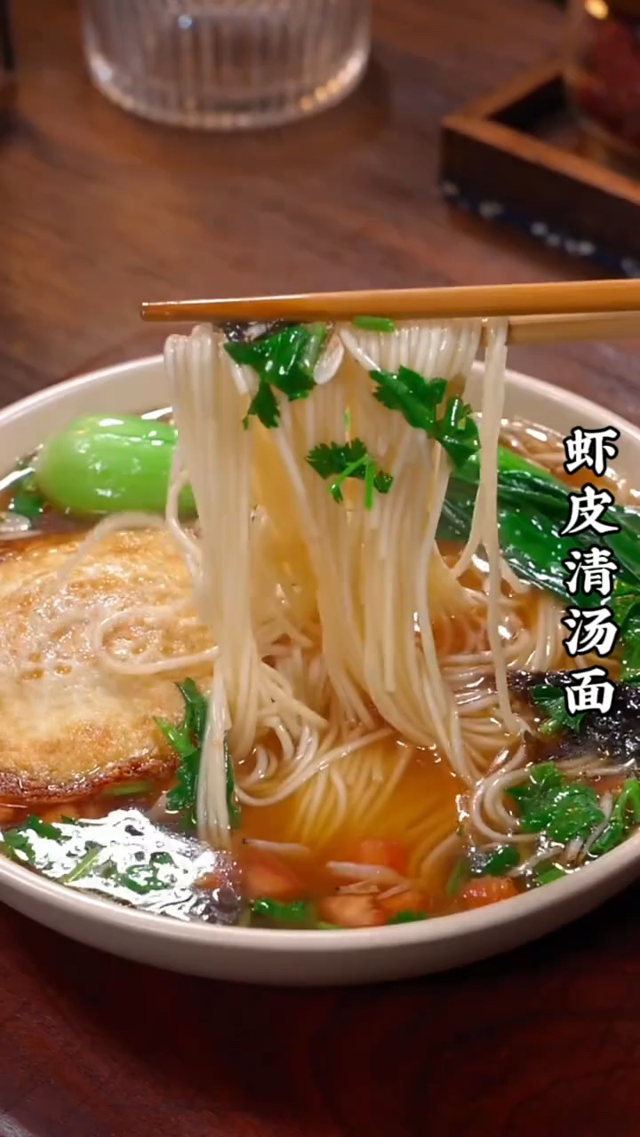 这个超级好喝的清汤面,早上给孩子来一碗,好吃又营养