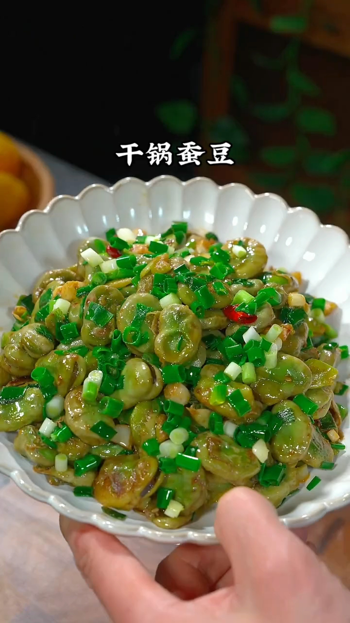 蚕豆好吃的神仙做法,入口软酥,好吃入味