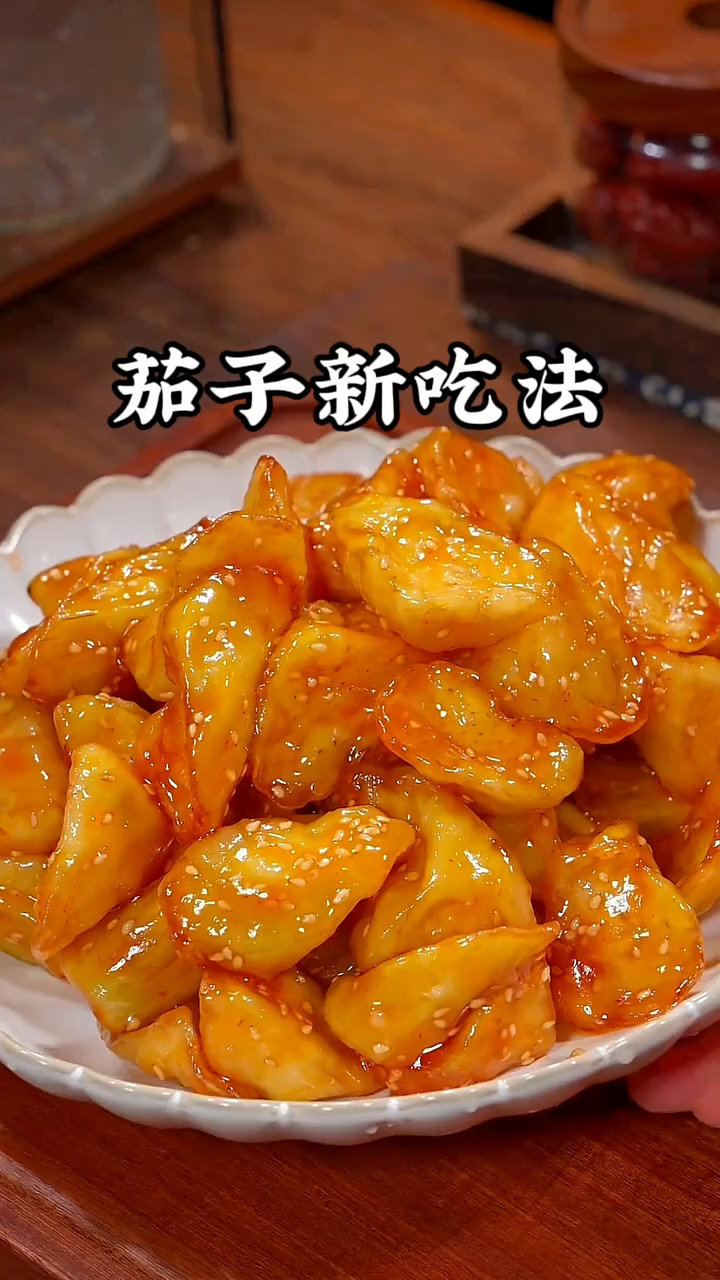 家常糖醋茄子的做法,外焦里嫩,真的特别好吃!