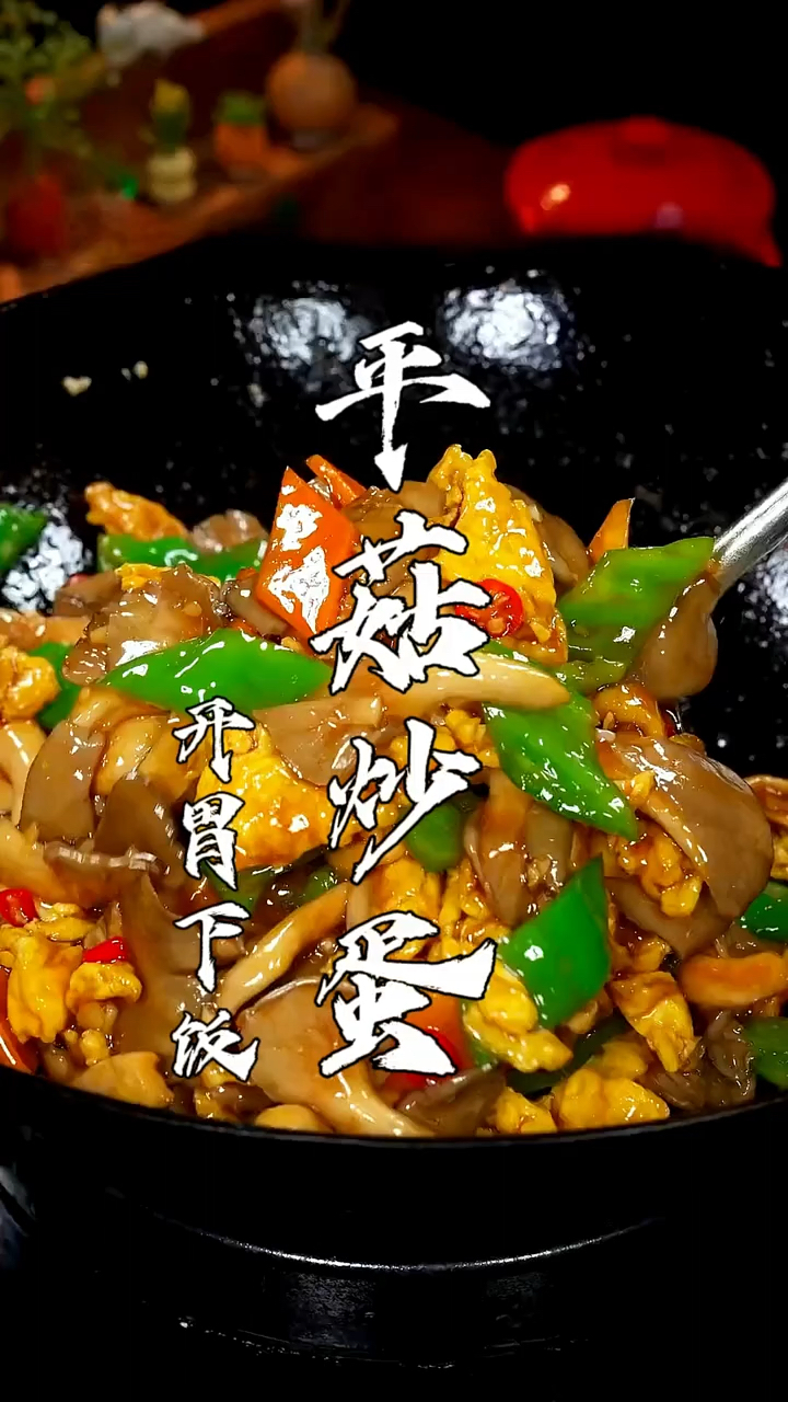 这是一道适合全家人胃口的家常菜做法简单香辣又开胃比大鱼大肉还