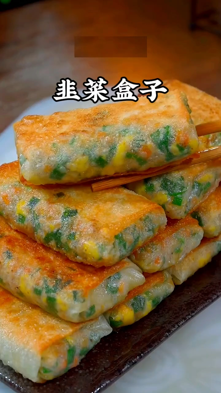 以后你要是想吃韭菜鸡蛋盒子那你像我这样做皮薄酥脆鲜香又好吃