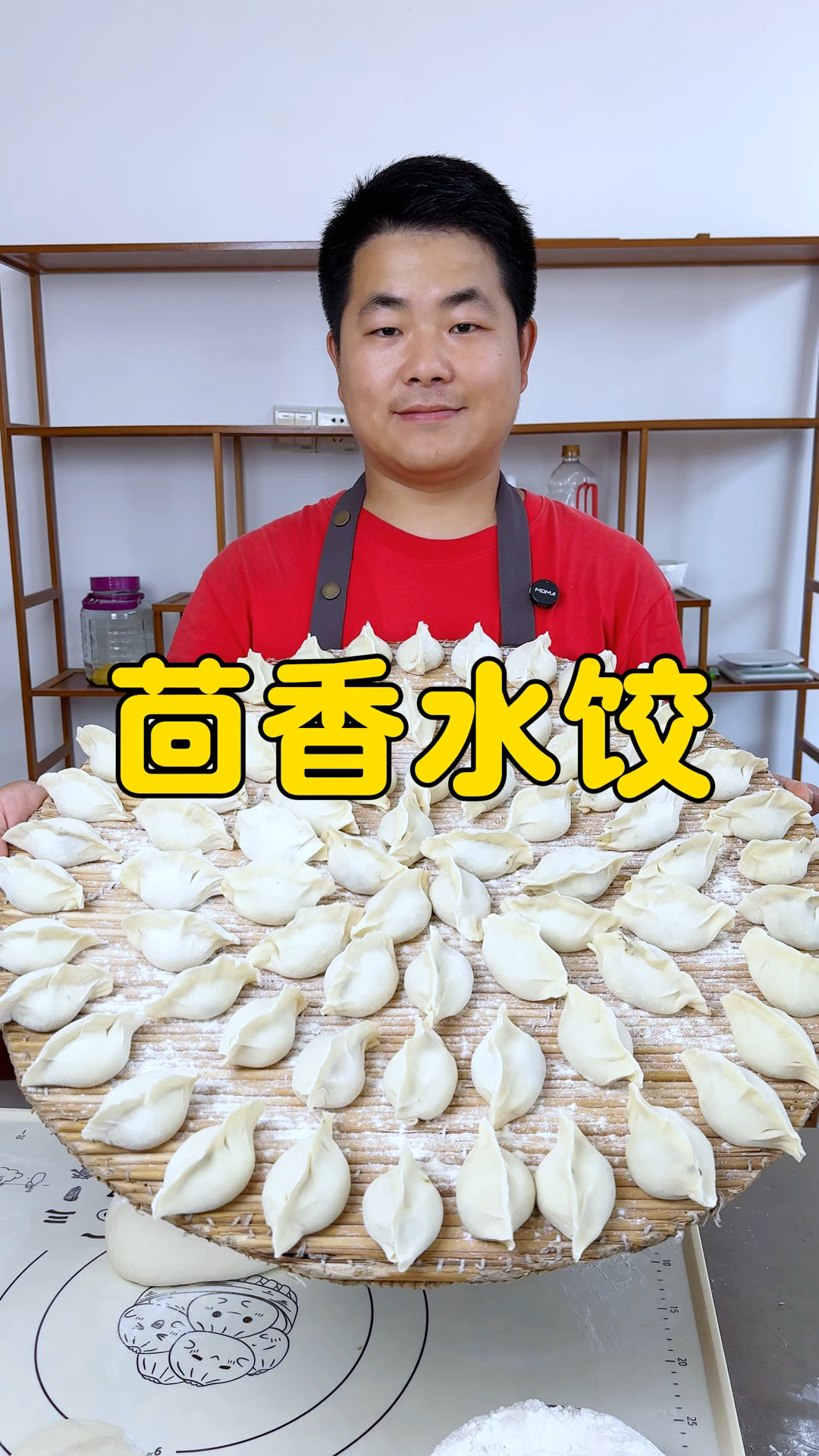 茴香饺子在家这样做鲜嫩多汁，比饭店里的都好吃。