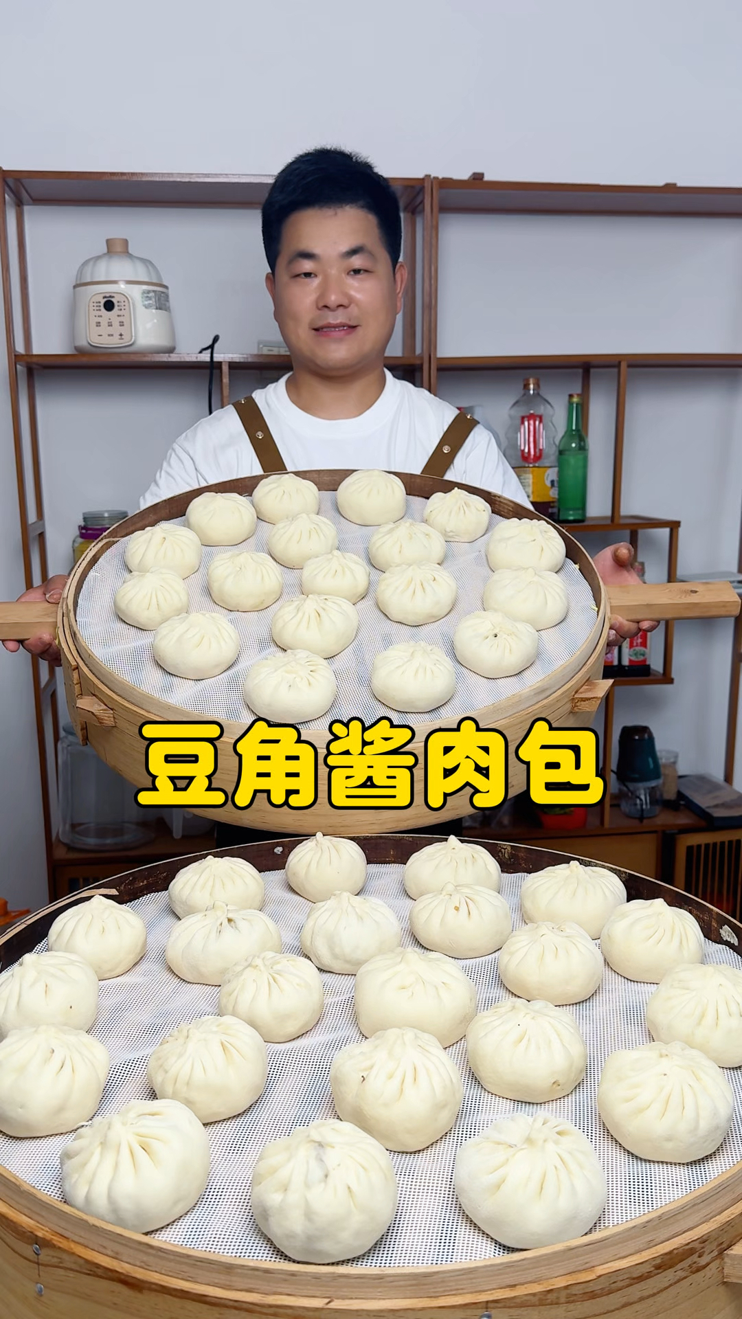今天做的豆角酱肉包子,皮薄馅大,简单好做又好吃