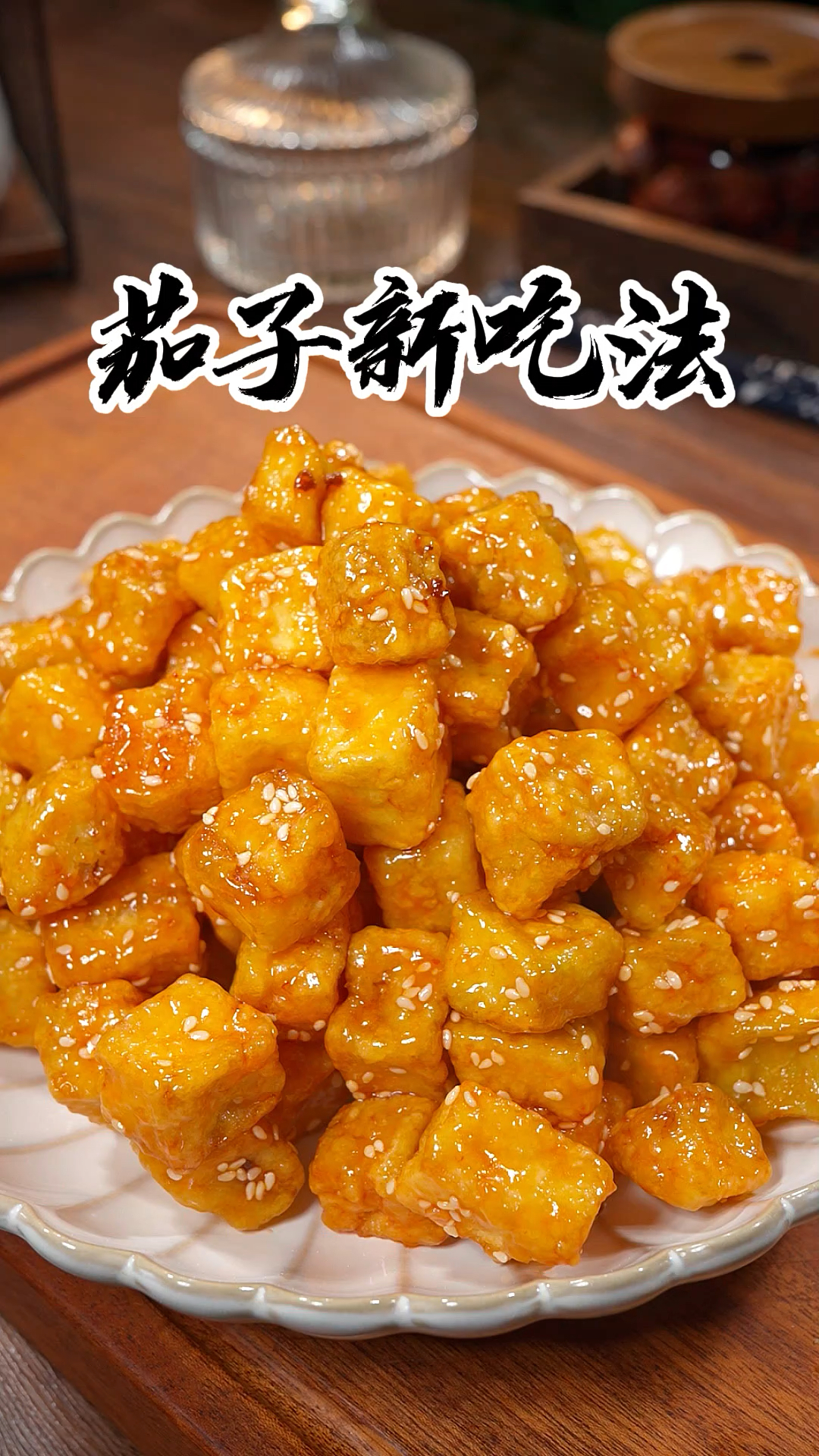 把鸡蛋液倒入茄子里,出锅就是一道大人小孩都爱吃的美食。