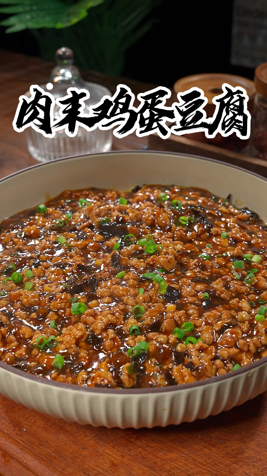 豆腐在家你就像我这样做，鲜香嫩滑，绝对是一道非常好吃的下饭菜