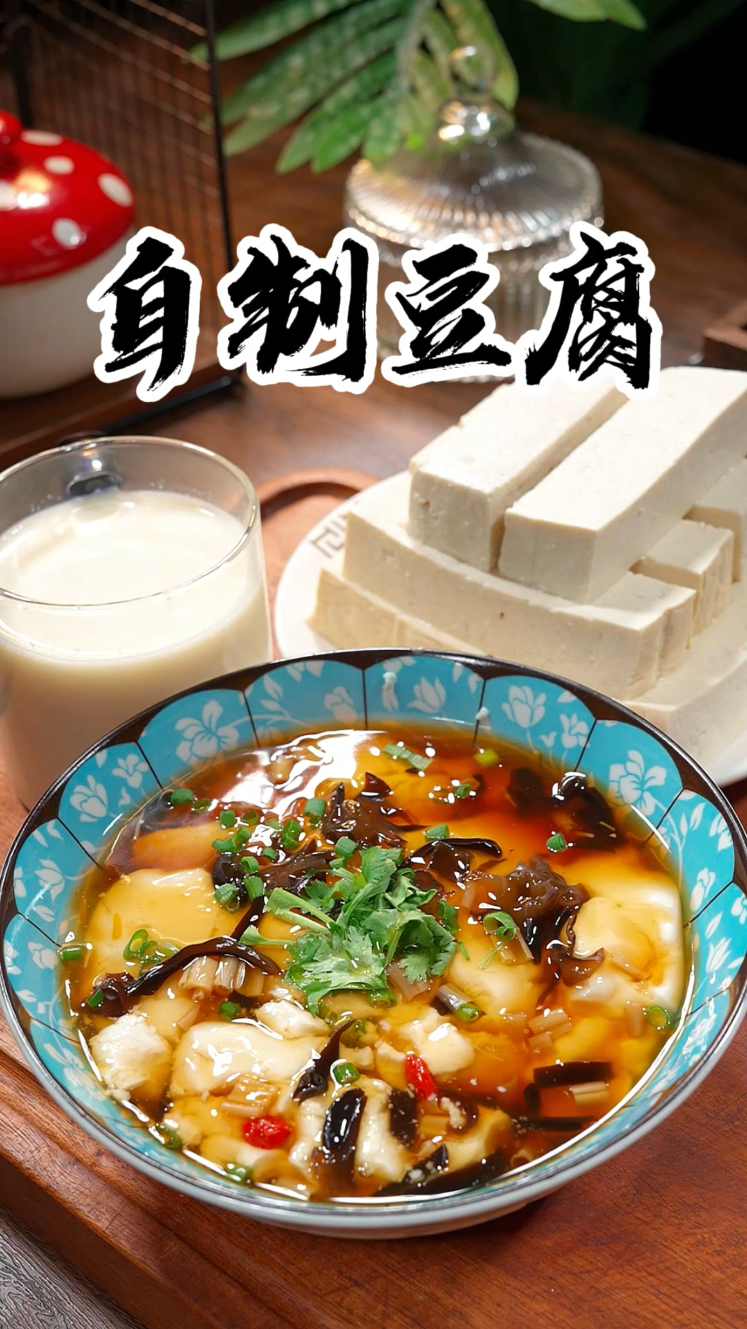 把花生倒在绞肉机里搅一搅就能解决我们的一日三餐