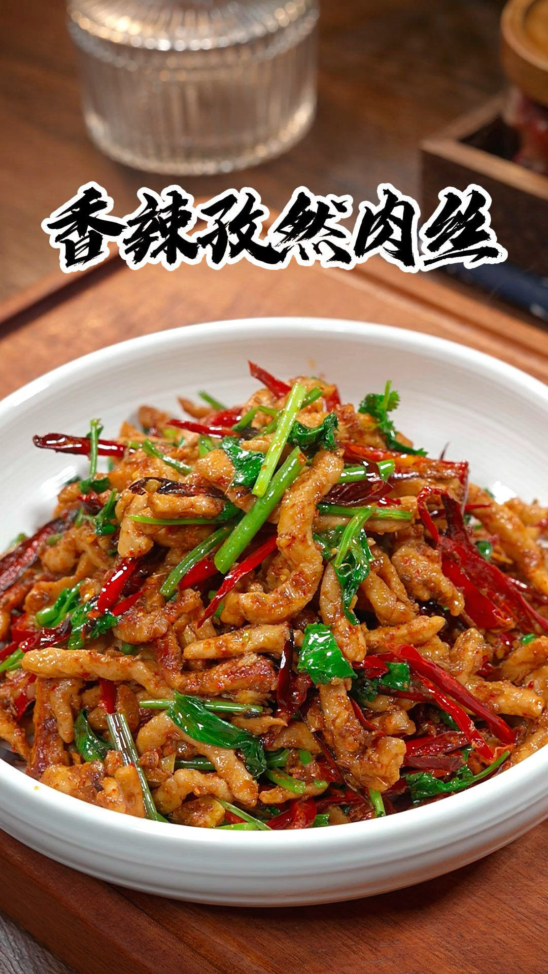 香辣孜然肉丝,比烧烤都好吃,强烈建议大家去试试