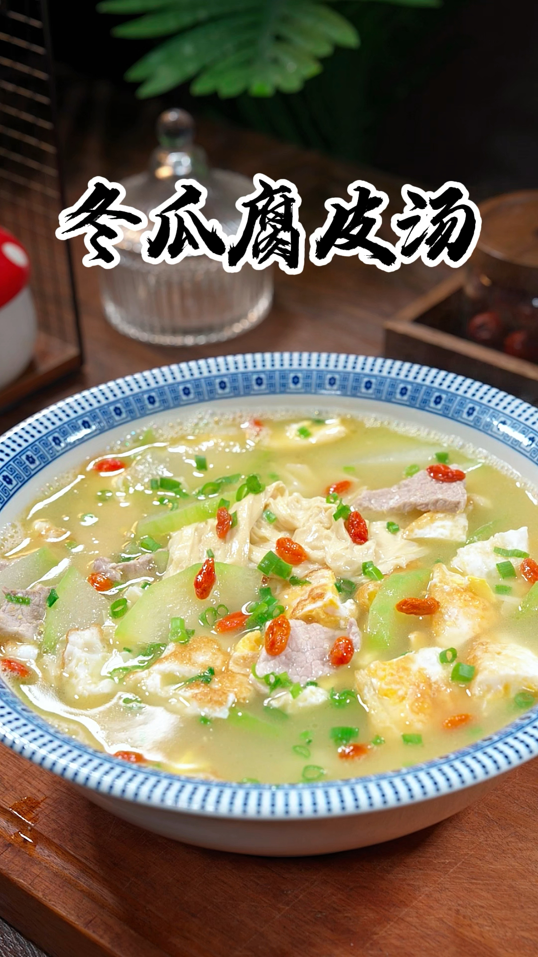 很多人都不知道，冬天一定要给家人多喝这个汤，暖心又暖胃