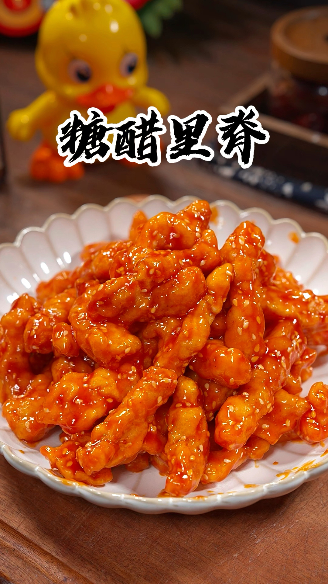 过年孩子想吃糖醋里脊了你就像我这样做酸甜酥脆保证一次就能成功