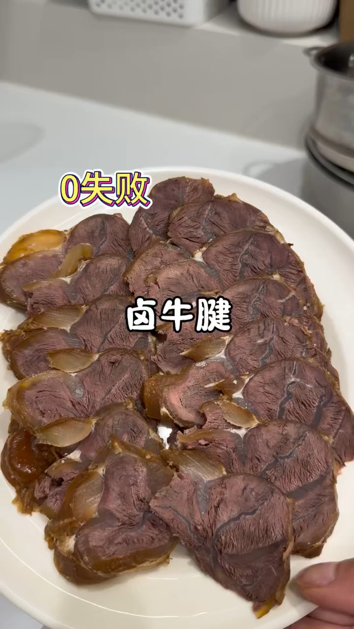 卤牛肉0失败的方法,学会了再也不用出去买了