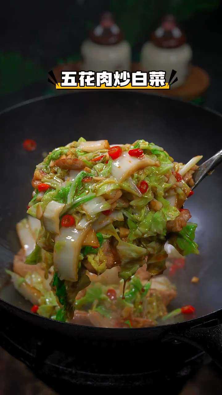 白菜炒五花肉这道简单的家常菜,能做好的没几个