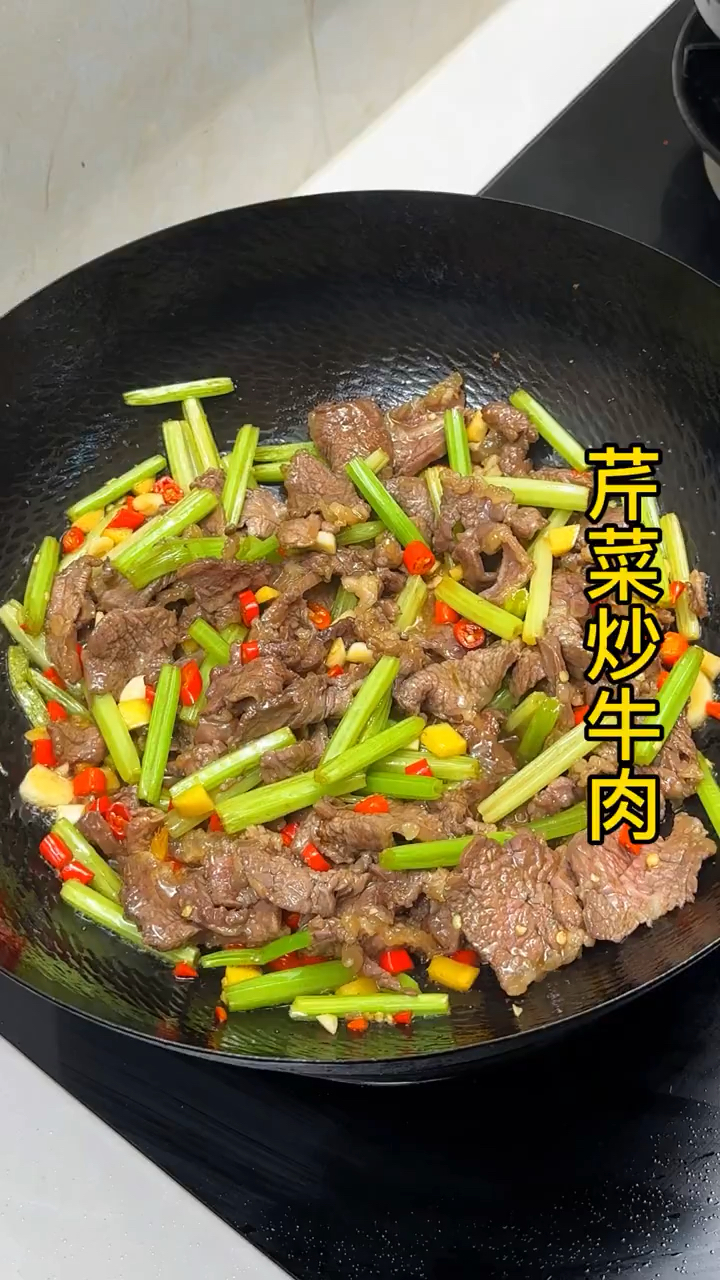 巨好吃的芹菜炒牛肉，做法简单又下饭