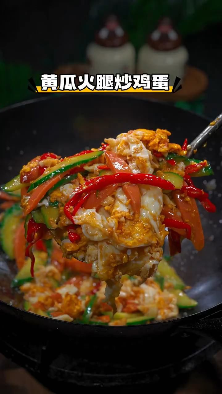 黄瓜火腿炒鸡蛋像我这样做好吃入味又下饭,不信你回家也试试