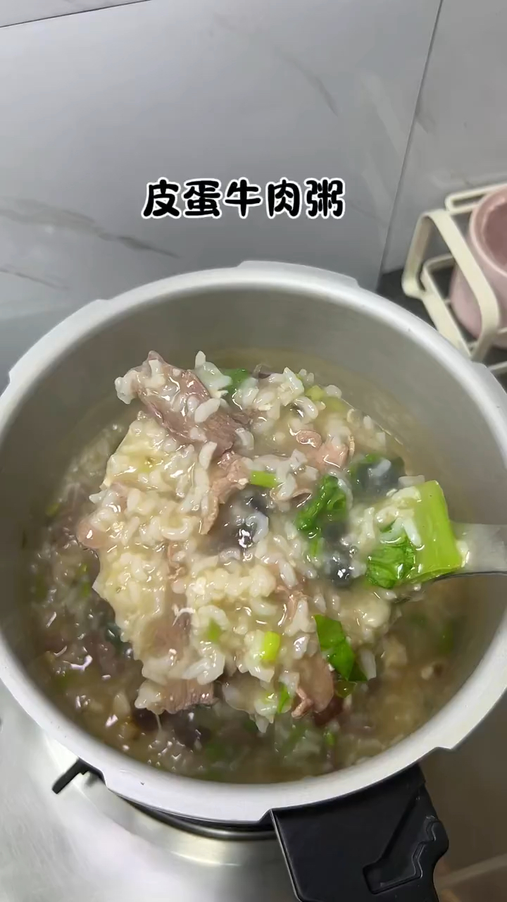 皮蛋牛肉粥做法简单,一口下去太满足啦