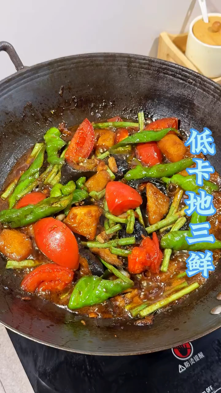 这道低卡地三鲜，好吃还没负担 做法简单土豆茄子软烂入味。