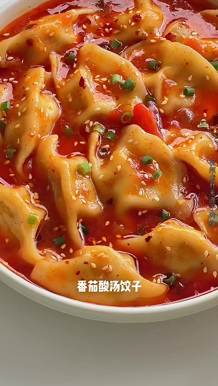 美食分享番茄酸汤饺子酸辣浓郁十分钟搞定