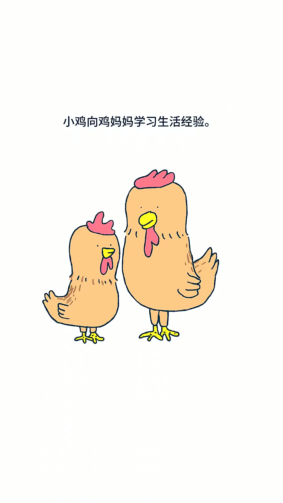 小鸡吃米这么吃啥时候能吃饱
