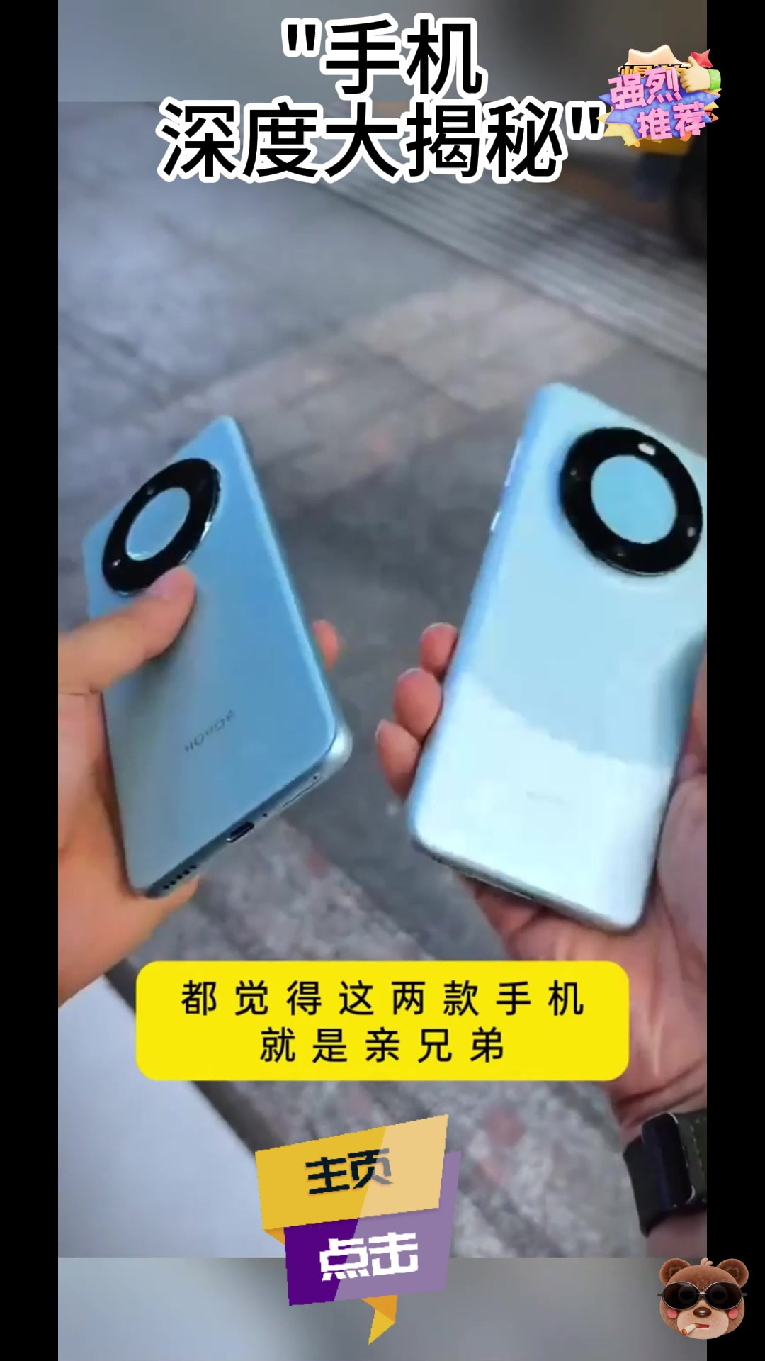 荣耀Magic V2最新升级,带来了三款动态主题壁纸