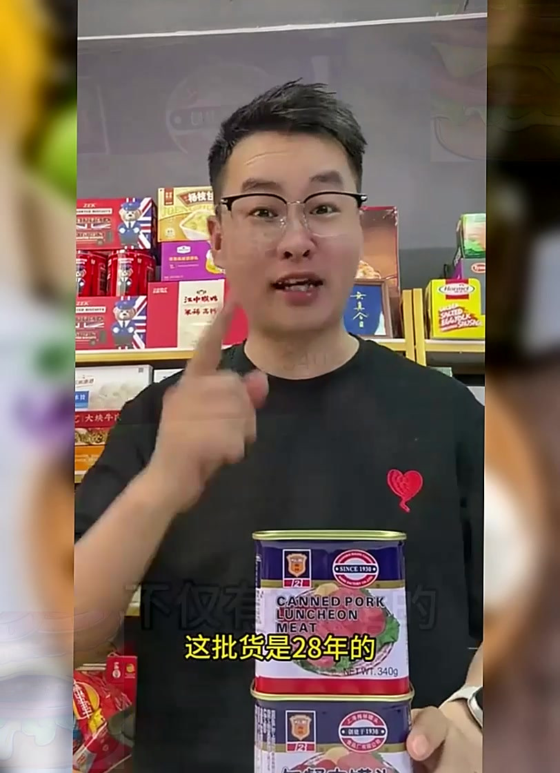 上海梅林经典午餐肉罐头 340g 不含鸡肉 开罐即食