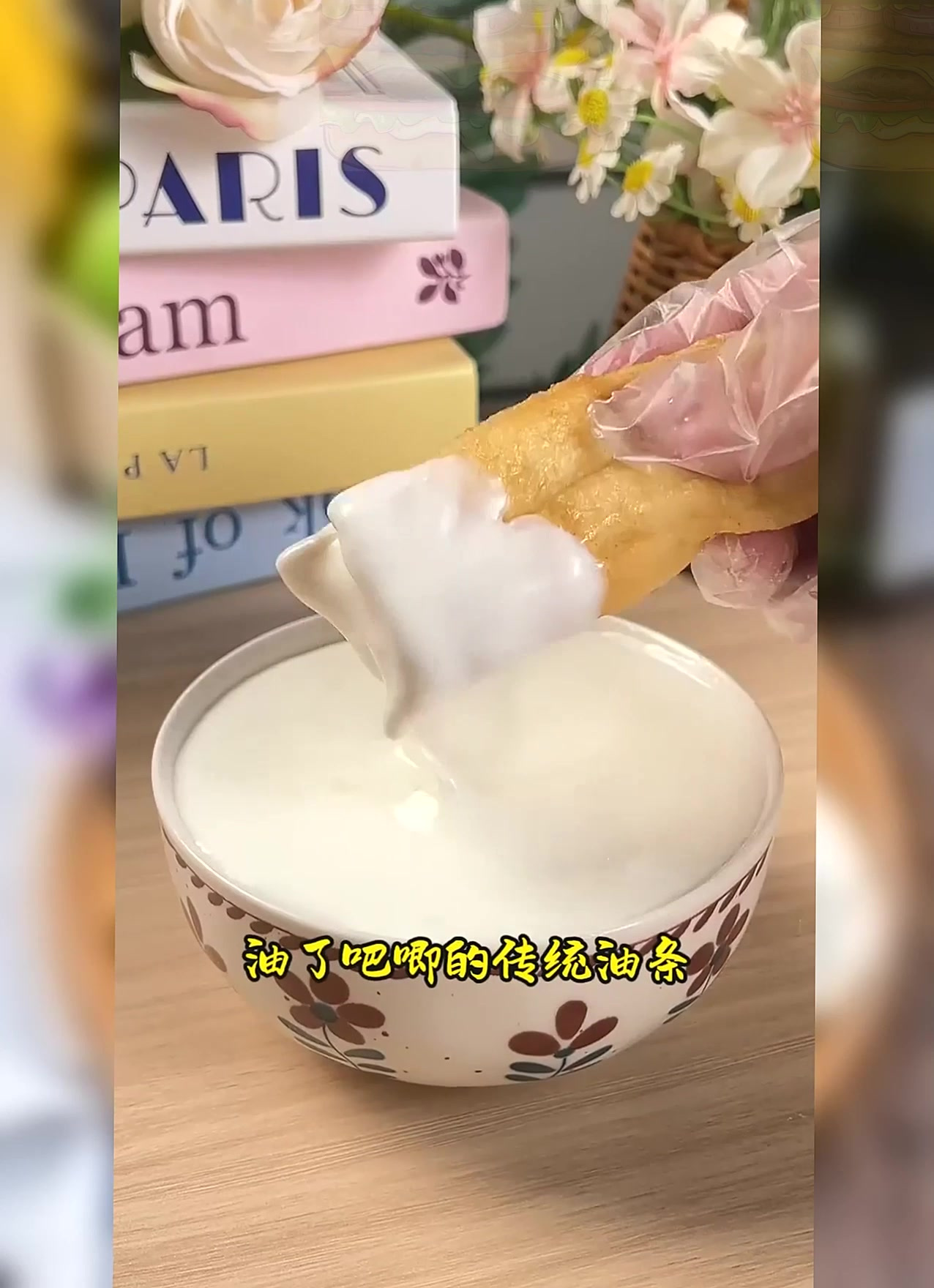 早餐不知道吃什么,来看看千味央厨家的蒸油条吧