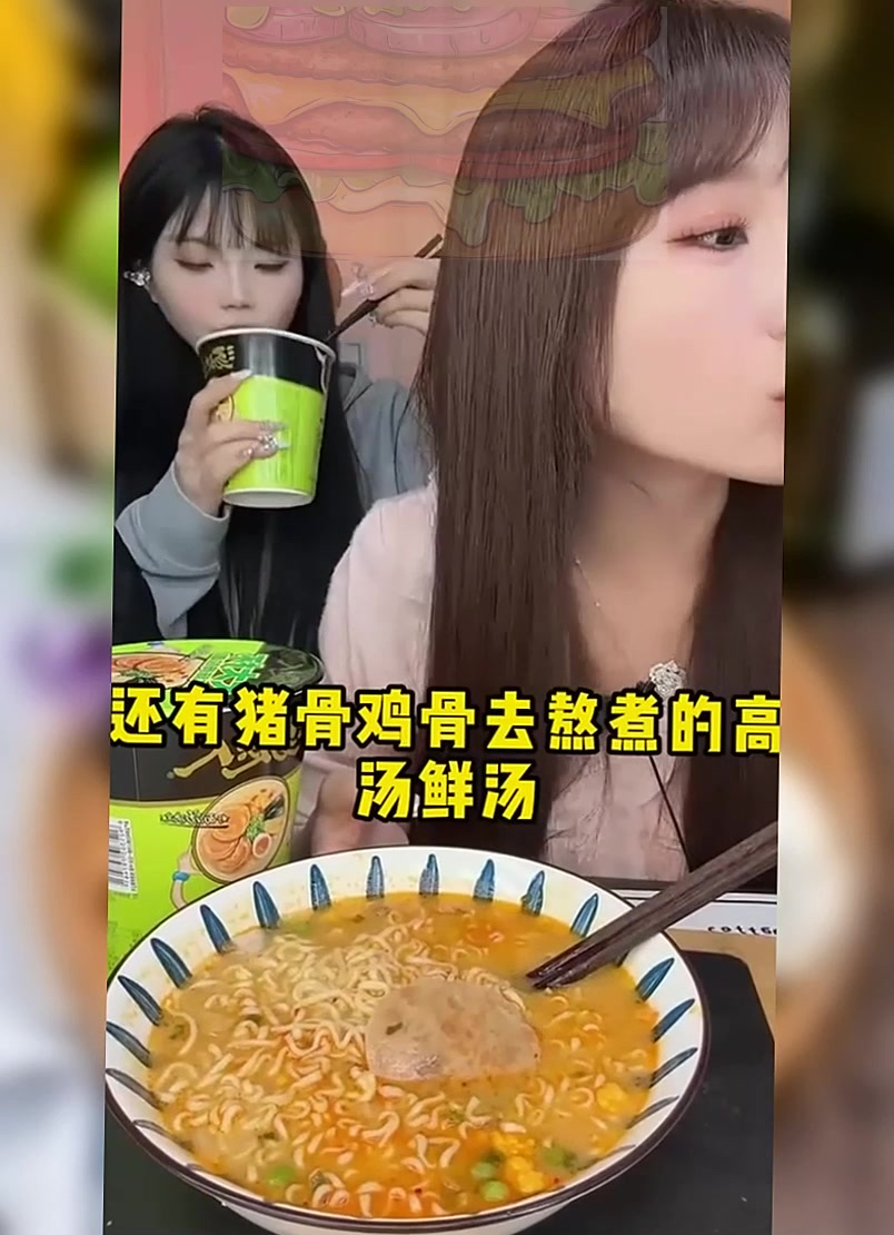 统一「汤达人」日式酸辣豚骨面海鲜方便面袋装杯装汤鲜美味醇香