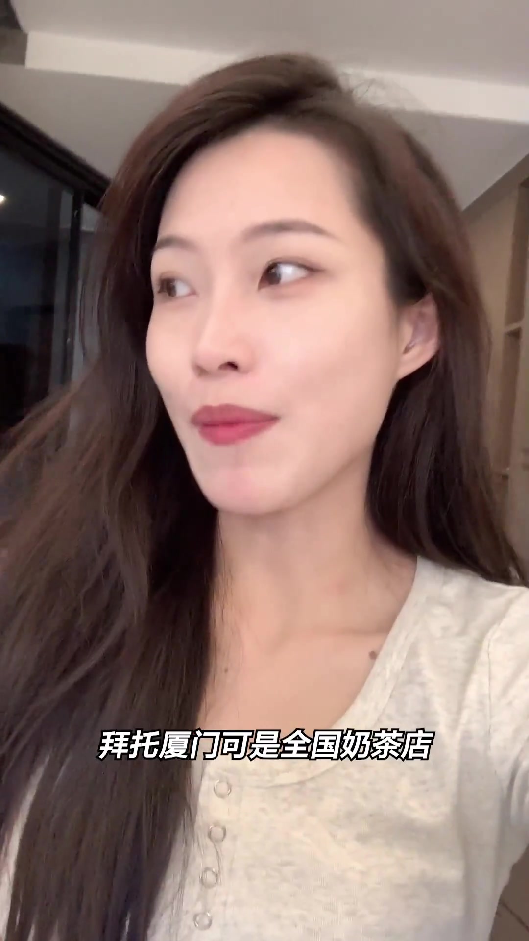 拜托啦！来厦门一定要喝的10家奶茶！真的不一样