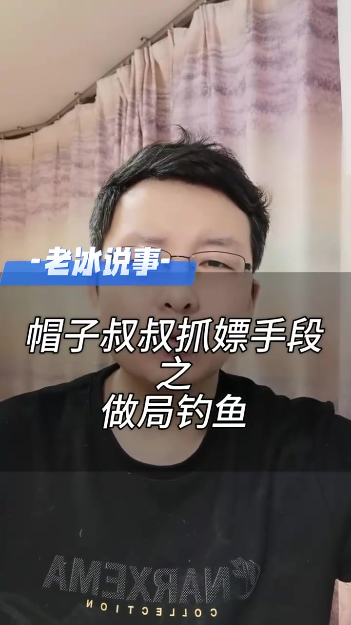 抓嫖手段,钓鱼做局