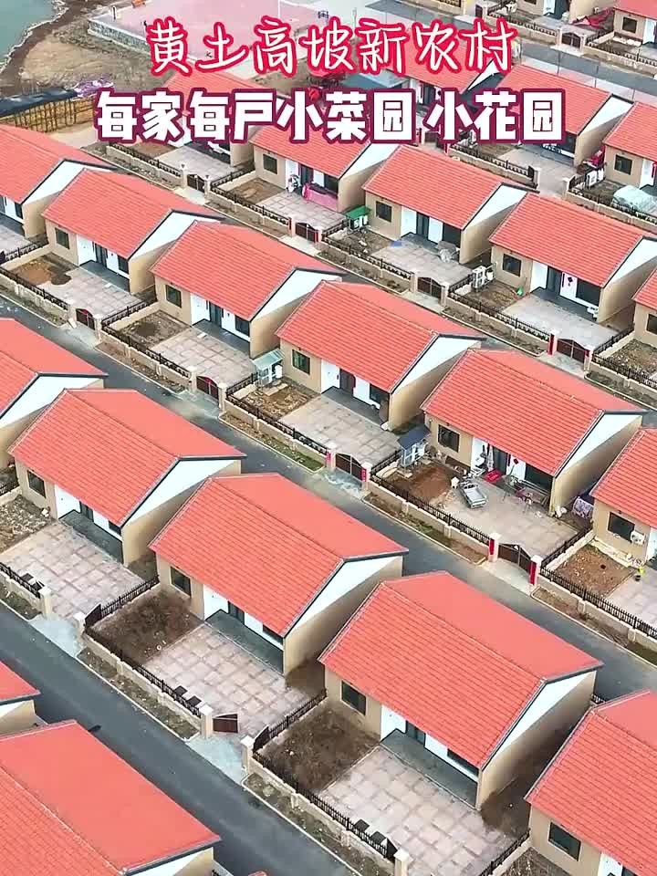 每家每户都有自己的小菜园，和小花园，这样的设计你喜欢吗