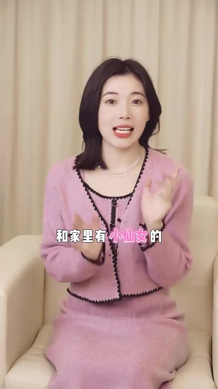 仙女必买,梦幻粉色宝石推荐