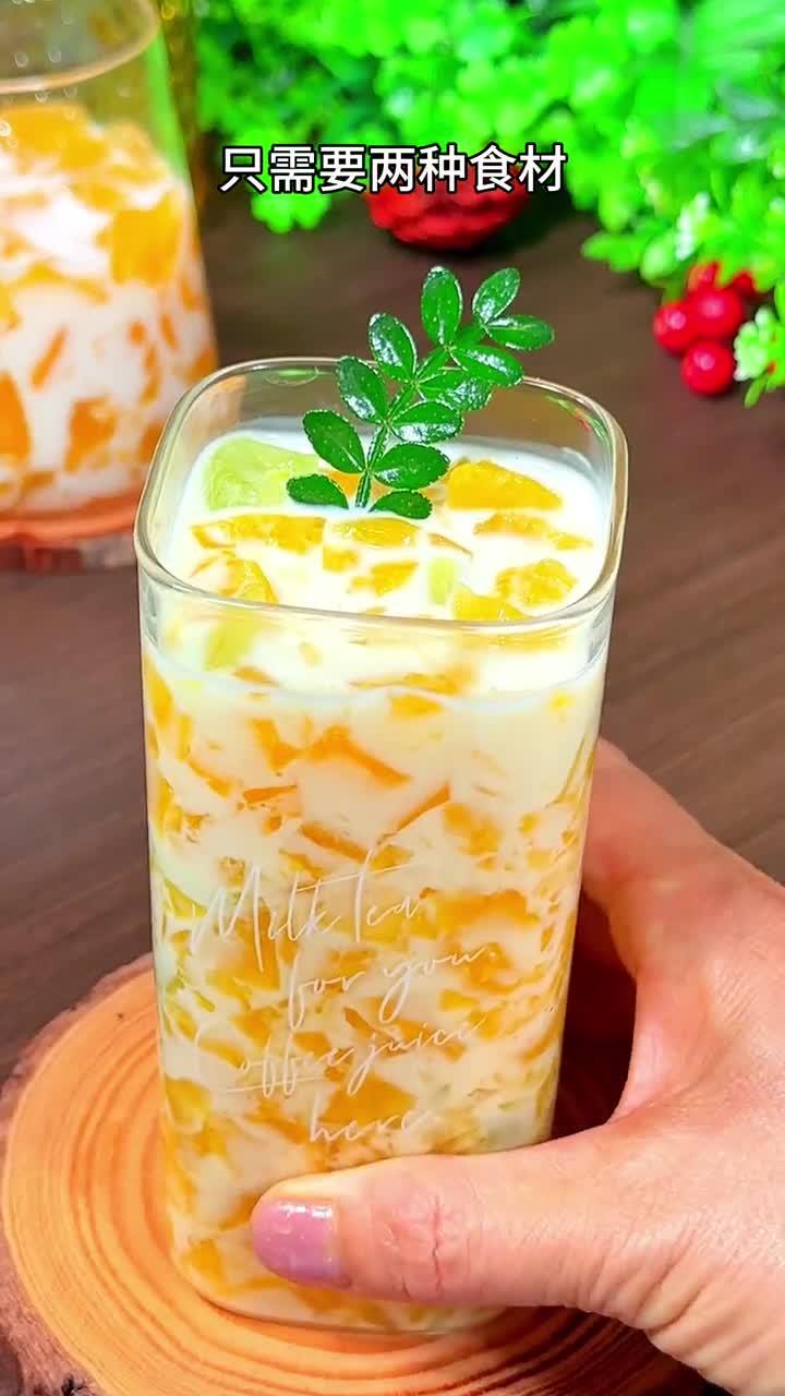 只要两种食材，十秒钟教会你外面奶茶店卖28一份的招牌饮品
